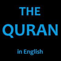 Qur'an in English تصوير الشاشة 1