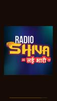 शेतकरी शेती APP- Radio Shiva تصوير الشاشة 1