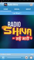 शेतकरी शेती APP- Radio Shiva تصوير الشاشة 2