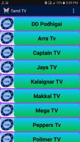 Tamil TV screenshot 2