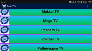 برنامه‌نما Tamil TV عکس از صفحه