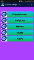 All Indian Bangla TV Channels تصوير الشاشة 1
