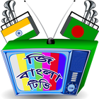 জি বাংলা icon