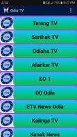 Odia TV تصوير الشاشة 2