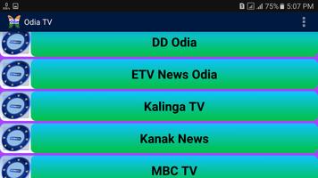 Odia TV تصوير الشاشة 3