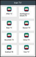 Iran TV โปสเตอร์