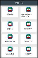 Iran TV स्क्रीनशॉट 1