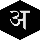 Type Indian ikon