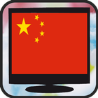 Chinesisches Fernsehen Zeichen