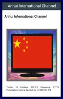Chinesisches Fernsehen Screenshot 1