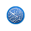 Quran (18 Lines per page)