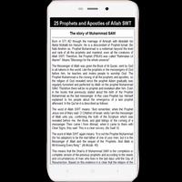 The Story of the Prophet of Allah SWT 스크린샷 2