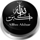 Allahu Akbar Sound Button आइकन