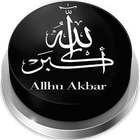 Allahu Akbar Sound Button أيقونة