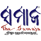 The Samaja आइकन