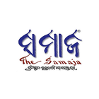 The Samaja أيقونة