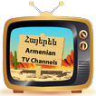 Armenian TV