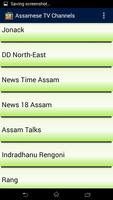 Assamese TV Channels capture d'écran 1