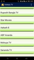 Kolkata All Bangla TV Channels स्क्रीनशॉट 1