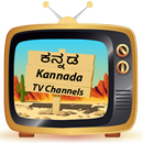 Kannada TV Channels UHD APK