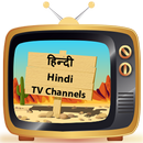 Hindi TV Channels aplikacja