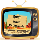 Hindi TV Channels APK
