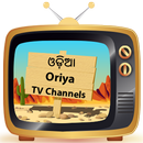 Oriya TV HD aplikacja