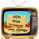 Oriya TV HD APK