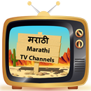 Marathi TV HD aplikacja