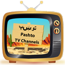 Pashto TV Channels aplikacja