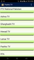 Pashto TV Channels capture d'écran 3