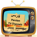 Persian TV aplikacja