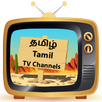 Tamil TV Channels HD APK