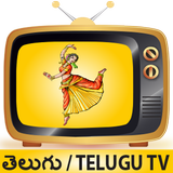 Telugu Movies TV Channels+ icône