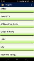 All Telugu TV Channels Live HD capture d'écran 3
