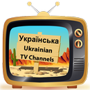 Ukrainian TV APK