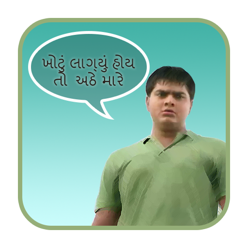 Chhello Divas Meme Creator