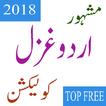 best ghazal urdu
