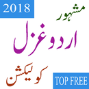 best ghazal urdu APK