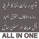 Learn Islam APK