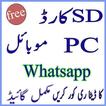 mobile data recovery