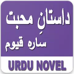 Urdu Novel Dastan E Muhabbat APK download
