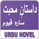 Urdu Novel Dastan E Muhabbat APK
