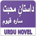 Urdu Novel Dastan E Muhabbat icône