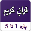 Quran Kareem APK