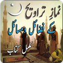 namaz taraweeh APK