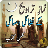namaz taraweeh simgesi