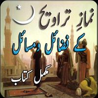 namaz taraweeh poster