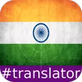 Malayalam English Translator