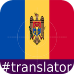 Moldavian English Translator icon